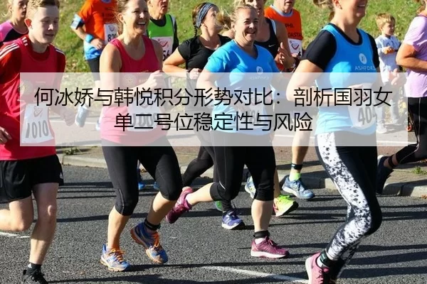 he-bing-jiao-yu-han-yue-ji-fen-xing-shi-dui-bi-pou-xi-guo-yu-nv-dan-er-hao-wei-wen-ding-xing-yu-feng-xian-2-641.jpg
